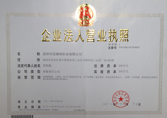 Business License