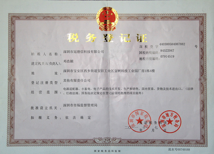 Tax Registration Certificate